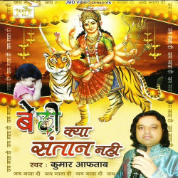 Hindi Unknown