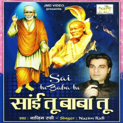 Hindi Unknown