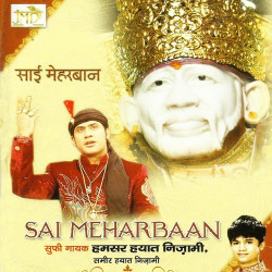 Unknown Sai Meharbaan