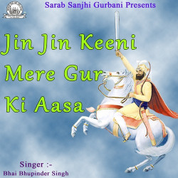 Punjabi Unknown