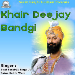 Punjabi Unknown