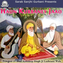 Unknown Haun Kurbaney Jaao