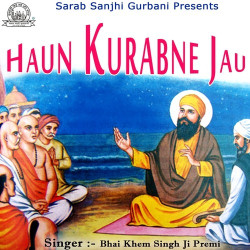 Unknown Haun Kurabne Jau