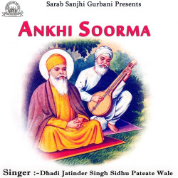 Punjabi Unknown