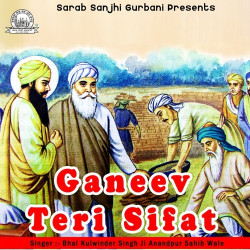 Punjabi Unknown