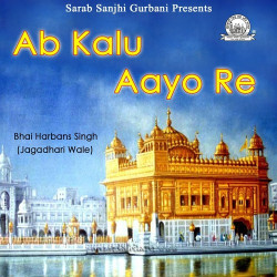 Punjabi Unknown
