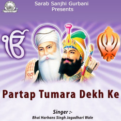 Punjabi Unknown