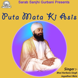 Punjabi Unknown