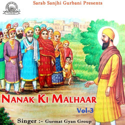 Unknown Nanak Ki Malhaar Vol 3