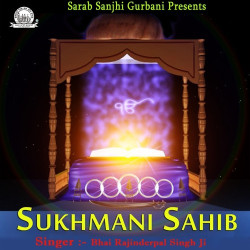 Unknown Sukhmani Sahib