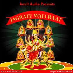 Unknown Jagrate Wali Raat
