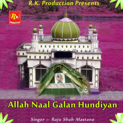 Unknown Allah Naal Galan Hundiyan