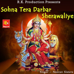 Unknown Sohna Tera Darbar Sherawaliye
