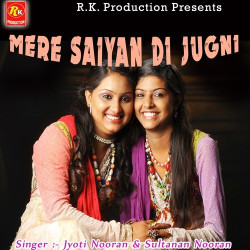 Punjabi Unknown