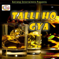 Punjabi-Singles Unknown