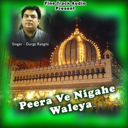 Punjabi Unknown