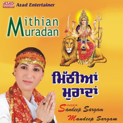 Unknown Mithiyan Muradan