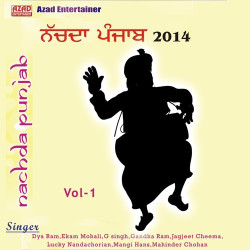 Punjabi Unknown