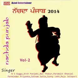 Punjabi Unknown
