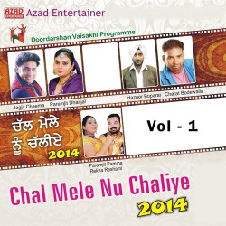Unknown Chal Mele Nu Chaliye Vol 1