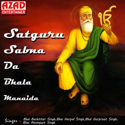 Unknown Satguru Sabna Da Bhala Manaida