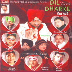 Unknown Dil Dharke Vol 1