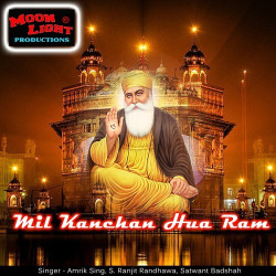 Unknown Mil Kanchan Hua Ram