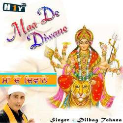 Unknown Maa De Diwane