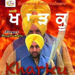 Unknown Khaarku