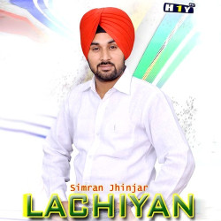 Unknown Lachiyan