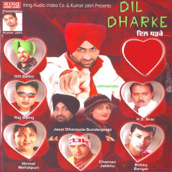 Punjabi Unknown