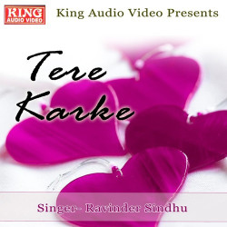 Unknown Tere Karke