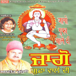 Punjabi Unknown