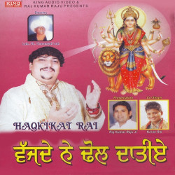 Punjabi Unknown
