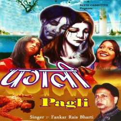 Hindi Unknown