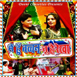 Hindi Unknown