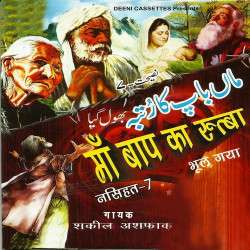 Hindi Unknown