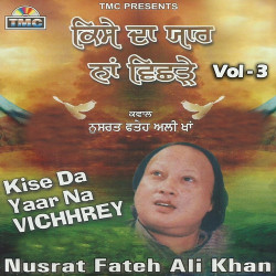 Punjabi Unknown