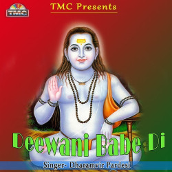 Punjabi Unknown