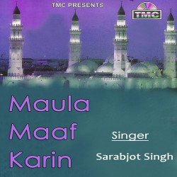 Punjabi Unknown