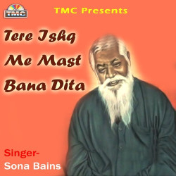 Punjabi Unknown