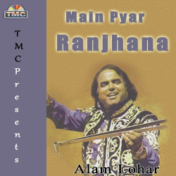 Punjabi Unknown
