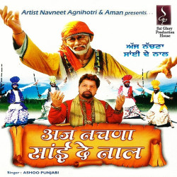 Punjabi Unknown
