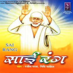 Unknown Sai Rang