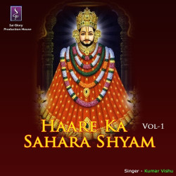 Hindi Unknown