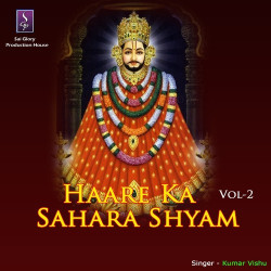 Hindi Unknown