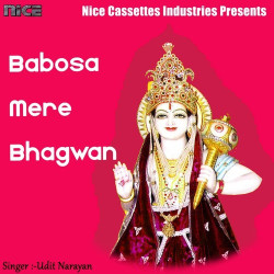 Unknown Babosa Mere Bhagwan