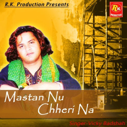 Punjabi Unknown