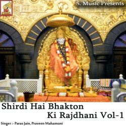 Unknown Shirdi Hai Bhakton Ki Rajdhani Vol 1