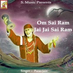 Unknown Om Sai Ram Jai Jai Sai Ram